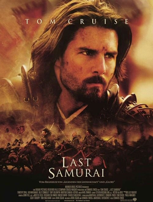 უკანასკნელი სამურაი / The Last Samurai (Ukanaskneli Samurai Qartulad) ქართულად