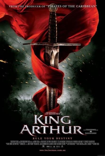 მეფე არტური / King Arthur ქართულად