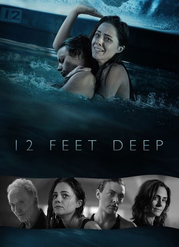 12 ფუტი სიღრმე / 12 Feet Deep (The Deep End) (12 Futi Sigrme Qartulad) ქართულად