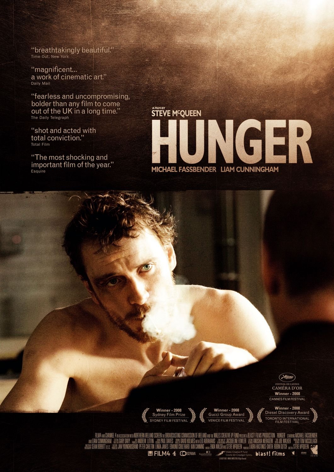 შიმშილი / Hunger ქართულად