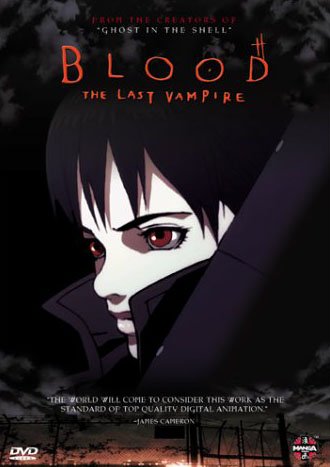 სისხლი: უკანასკნელი ვამპირი ქართულად / Blood: The Last Vampire (Sisxli: Ukanaskneli Vampiri Qartulad) ქართულად