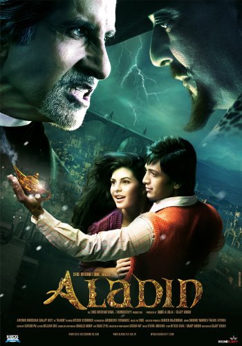 ალადინი / Aladin ქართულად