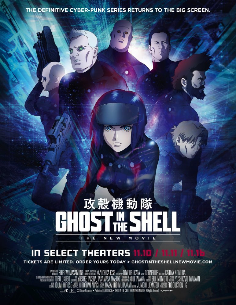 მოჩვენება ჯავშანში / Ghost in the Shell: The New Movie ქართულად