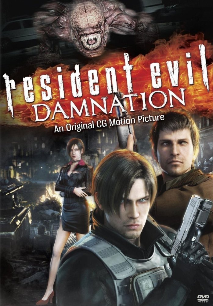 ბოროტების სავანე: წყევლა / Resident Evil: Damnation (Biohazard: Damnation) ქართულად