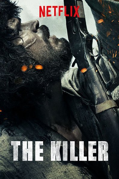 მკვლელი / The Killer (O Matador) (Mkvleli Qartulad) ქართულად