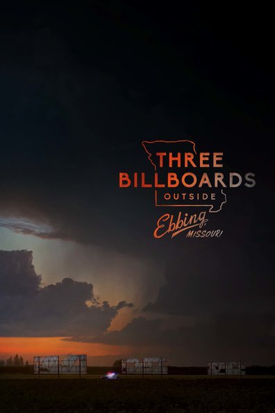 სამი ბილბორდი ებინგის საზღვარზე, მისური / Three Billboards Outside Ebbing, Missouri ქართულად