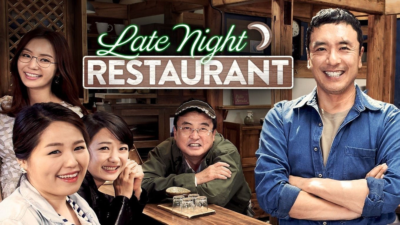 შუაღამის რესტორანი სეზონი 1 / Late Night Restaurant Season 1 ქართულად