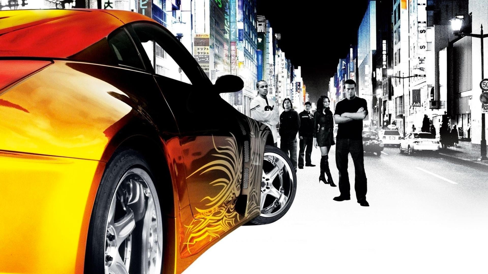 ფორსაჟი 3 / The Fast and the Furious: Tokyo Drift ქართულად