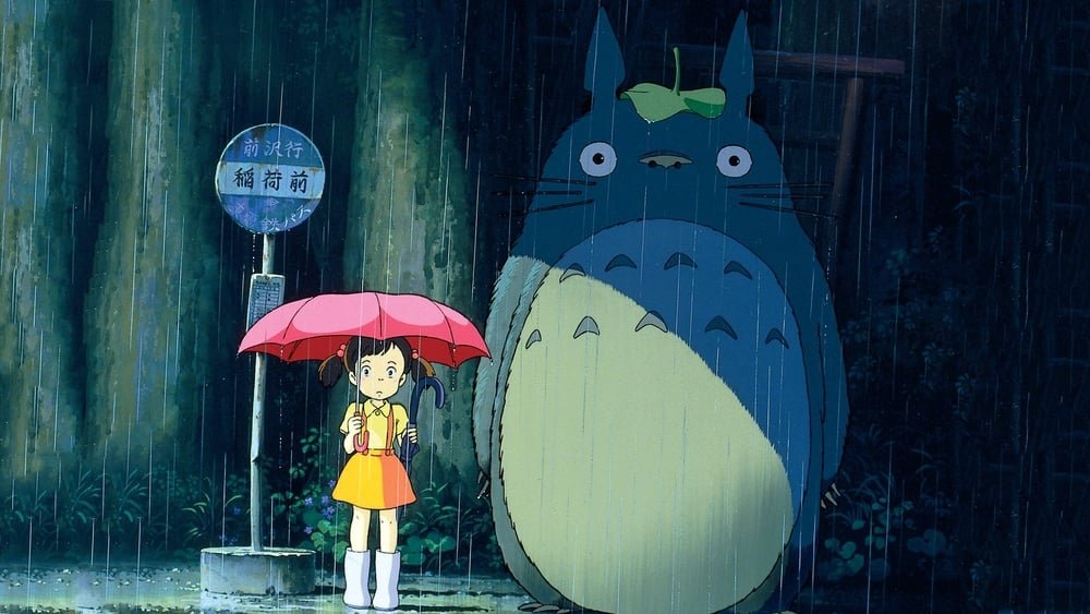 ჩემი მეზობელი ტოტორო / My Neighbor Totoro ქართულად