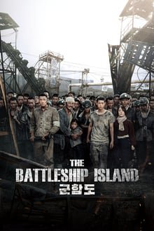 სასაზღვრო კუნძული / The Battleship Island (Sasazgvro Kundzuli Qartulad) ქართულად