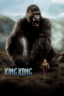 კინგ კონგი / King Kong (King Kongi Qartulad) ქართულად