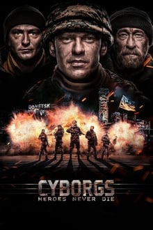 კიბორგები / Cyborgs: Heroes Never Die (Kiborgebi Qartulad) ქართულად