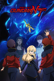 მობილური მეომარი განდამი: ნარატივი / Mobile Suit Gundam: NT - Narrative (Mobiluri Meomari Gandami: Narativi Qartulad) ქართულად