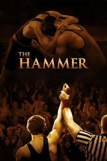 ჩაქუჩი / The Hammer (Hamill) (Chaquchi Qartulad) ქართულად
