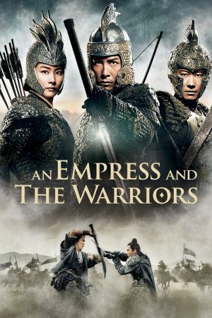 იმპერატორი და მეომრები / An Empress and the Warriors (Imperatori Da Meomrebi Qartulad) ქართულად