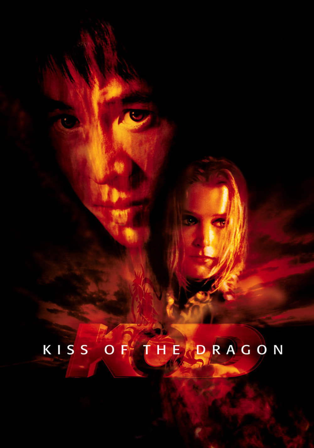 დრაკონის კოცნა / Kiss of the Dragon (Drakonis Kocna Qartulad) ქართულად