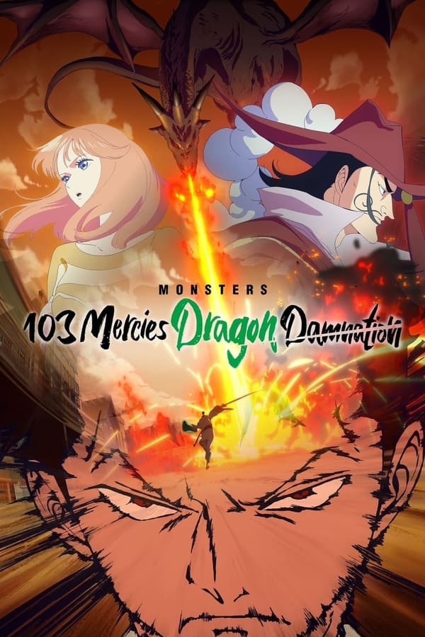 მონსტრები 103 წყალობა: დრაკონის წყევლა / Monsters: 103 Mercies Dragon Damnation (Monstrebi 103 Wyaloba: Drakonis Wyevla Qartulad) ქართულად