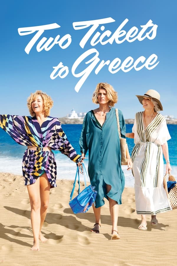საოცნებო მოგზაურობა საბერძნეთში / Two Tickets to Greece (Saocnebo Mogzauroba Saberdznetshi Qartulad) ქართულად