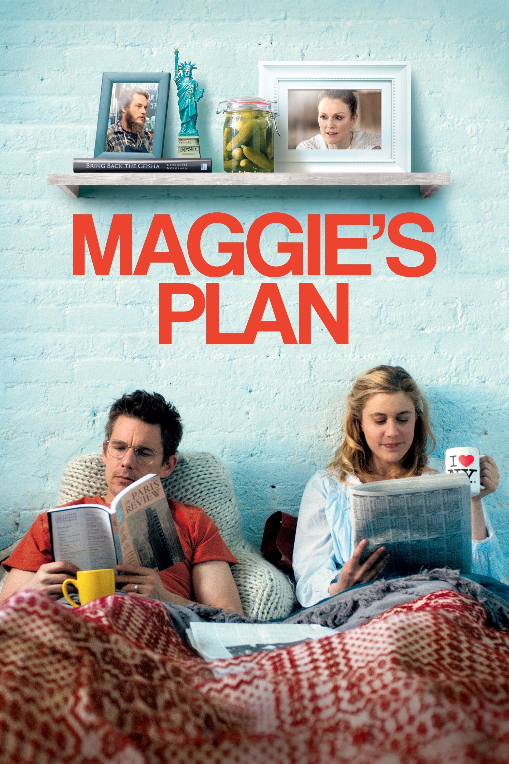 მეგის გეგმა / Maggie's Plan (Megis Gegma Qartulad) ქართულად