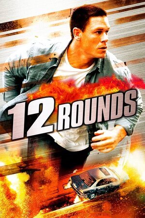 12 რაუნდი / 12 Rounds (12 Raundi Qartulad) ქართულად