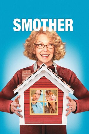 დედიკო / Smother (Dediko Qartulad) ქართულად