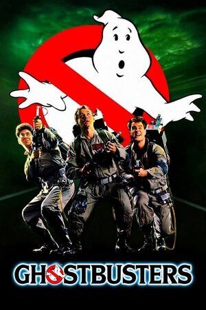 მოჩვენებებზე მონადირეები / GhostBusters (Mochvenebebze Monadireebi Qartulad) ქართულად