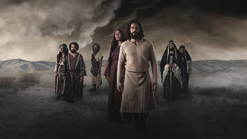 რჩეული / The Chosen (Rcheuli Qartulad) ქართულად