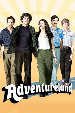 თავგადასავლების სამყარო / Adventureland (Tavgadasavlebis Samyaro Qartulad) ქართულად