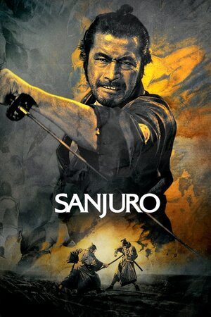სანძურო / Sanjuro (Sandzuro Qartulad) ქართულად