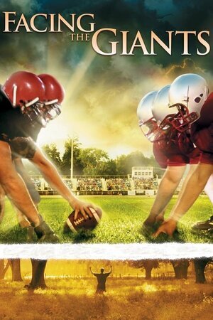 გიგანტების წინააღმდეგ / Facing the Giants (Gigantebis Winaagmdeg Qartulad) ქართულად