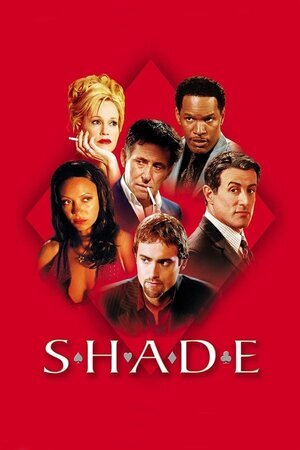 მარჯვე ხელები / Shade (Marjve Xelebi Qartulad) ქართულად