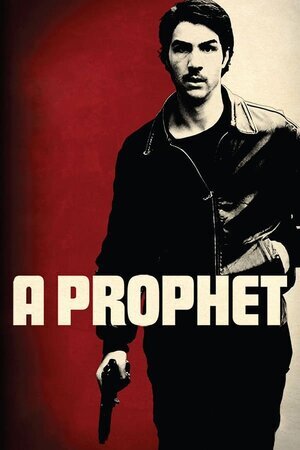 წინასწარმეტყველი / A Prophet (Un prophète) (Winaswarmetyveli Qartulad) ქართულად