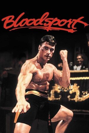 სისხლიანი სპორტი / Bloodsport (Sisxliani Sporti Qartulad) ქართულად