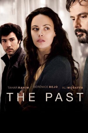 წარსული / The Past (Warsuli Qartulad) ქართულად