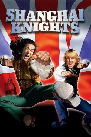 შანხაის რაინდები / Shanghai Knights (Shanxais Raindebi Qartulad) ქართულად