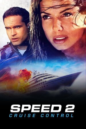 სიჩქარე 2– კრუიზის კონტროლი / Speed 2: Cruise Control ქართულად