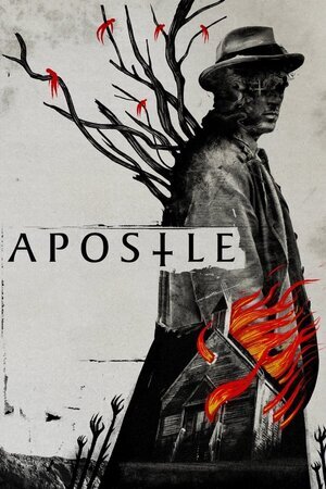 მოციქული / Apostle (Mociquli Qartulad) ქართულად