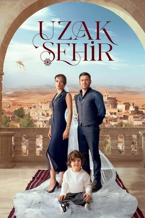 შორეული ქალაქი / Far Away (Uzak Sehir) (Shoreuli Qalaqi Qartulad) ქართულად