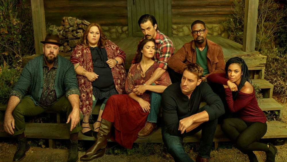 ეს ჩვენ ვართ / This Is Us (Es Chven Vart Qartulad) ქართულად