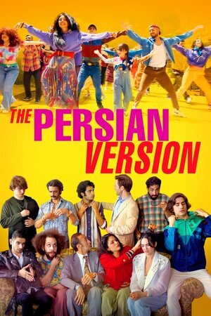 სპარსული ვერსია / The Persian Version (Sparsuli Versia Qartulad) ქართულად