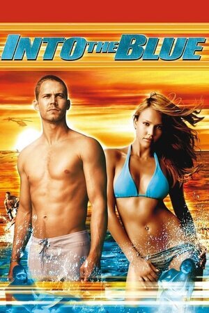 ლურჯი უფსკრული / Into the Blue (Lurji Ufskruli Qartulad) ქართულად