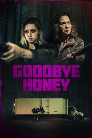 ნახვამდის საყვარელო / Goodbye Honey (Naxvamdis Sayvarelo Qartulad) ქართულად