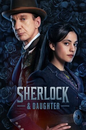 შერლოკი & მემკვიდრე / Sherlock & Daughter (Sherloki & Memkvidre Qartulad) ქართულად