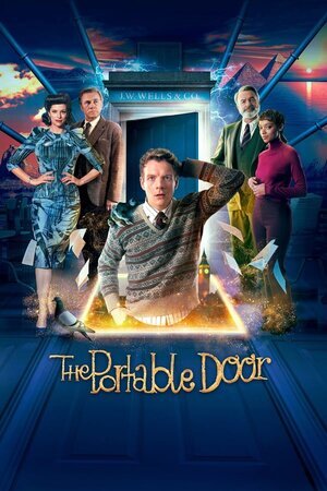 პორტატული კარი / The Portable Door (Portatuli Kari Qartulad) ქართულად