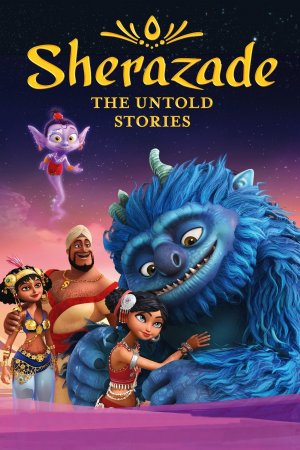 შაჰრაზადი: უცნობი ისტორიები / Sherazade: The Untold Stories (Shahrazadi: Ucnobi Istoriebi Qartulad) ქართულად