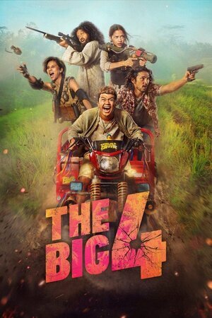 დიდი ოთხეული / The Big 4 (Didi Otxeuli Qartulad) ქართულად