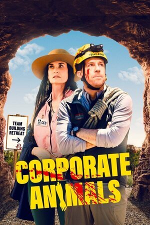 კორპორატიული ცხოველები / Corporate Animals (Korporatiuli Cxovelebi Qartulad) ქართულად