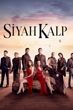 შავი გული / Siyah Kalp (Shavi Guli Qartulad) ქართულად