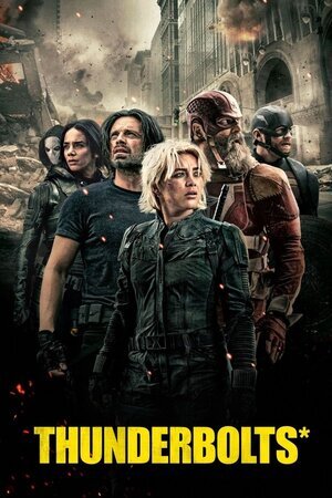 მეხთამტეხელები / Thunderbolts (Mextamtexelebi Qartulad) ქართულად