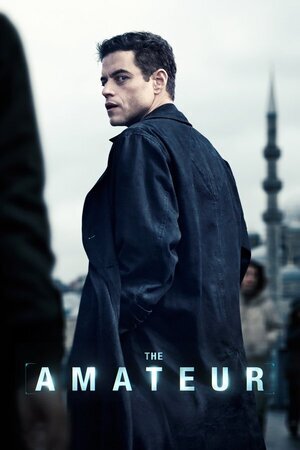 შურისძიების ოპერაცია / The Amateur (Shurisdziebis Operacia Qartulad) ქართულად